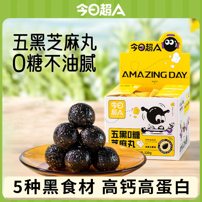 今日超A 五黑0糖芝麻丸 高钙高蛋白 120g/盒（2025年8月27日到期）