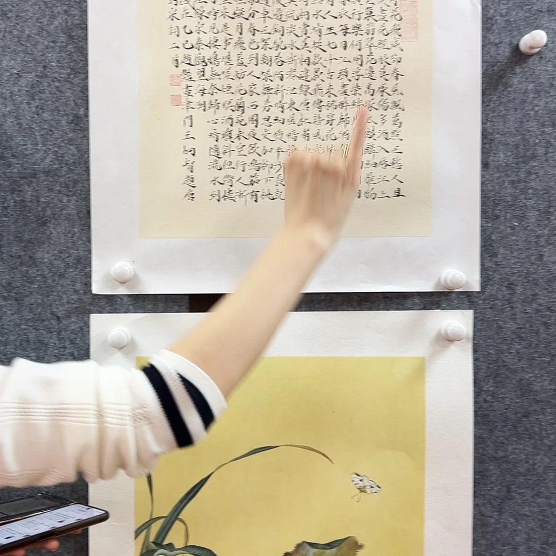 书法王炯智赵艳合作亲笔手绘