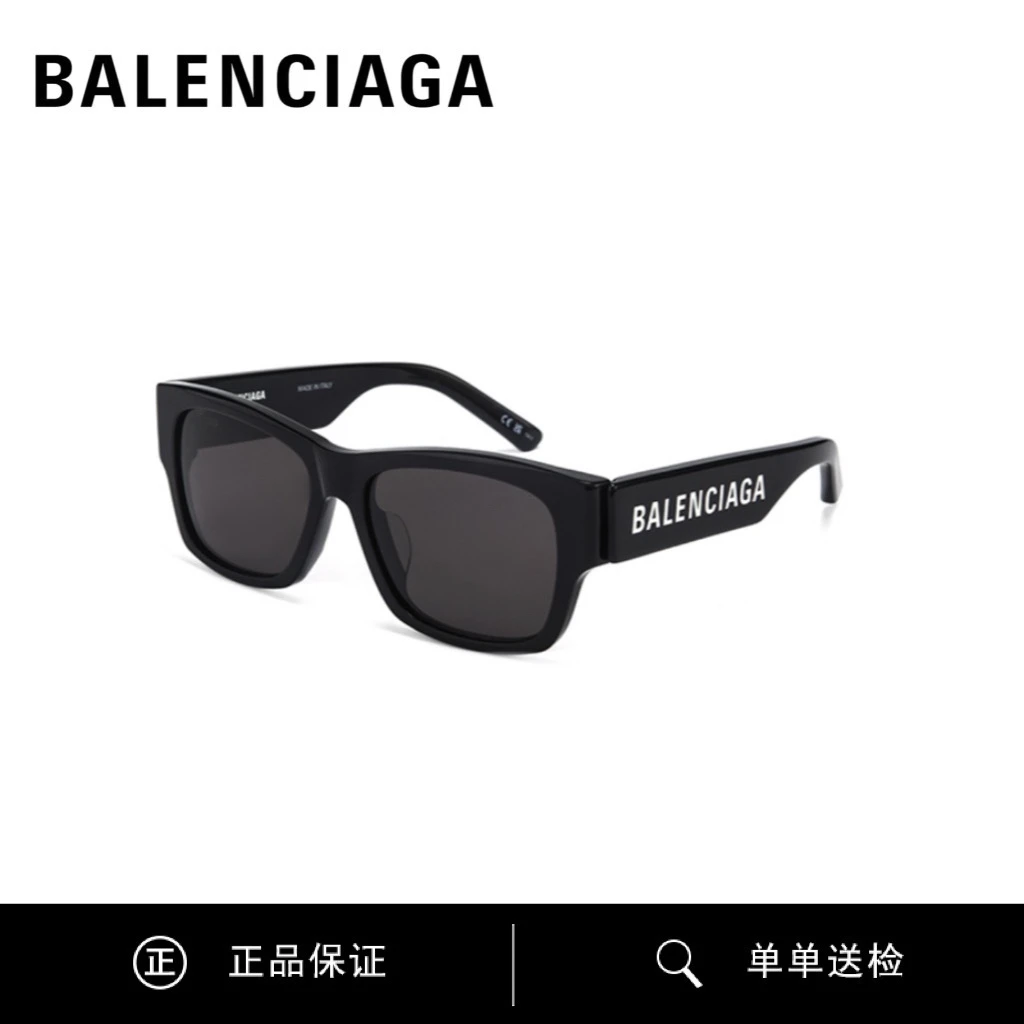 未使用 Balenciaga/巴黎世家 巴黎世家全框墨镜方形黑色