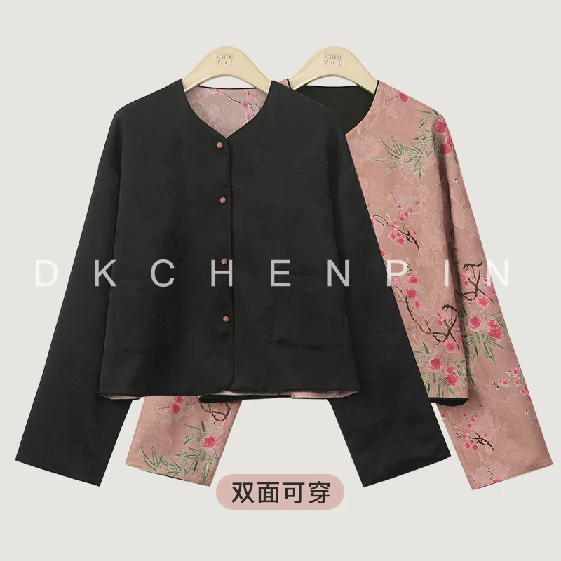 呈品女士暗纹提花&刺绣两面穿休闲复古中式长袖短款外套680419