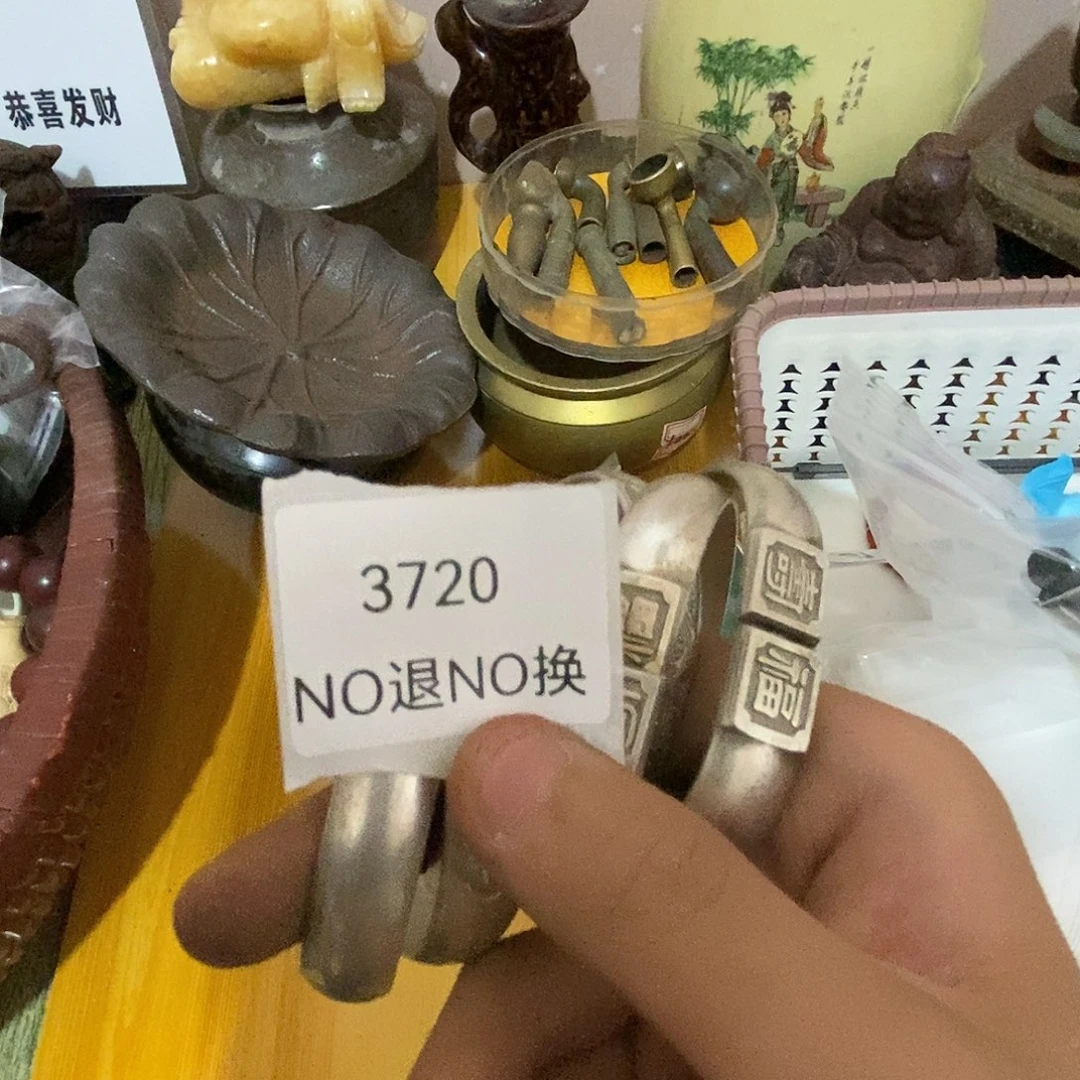 雅***花瓷片3720号工艺品