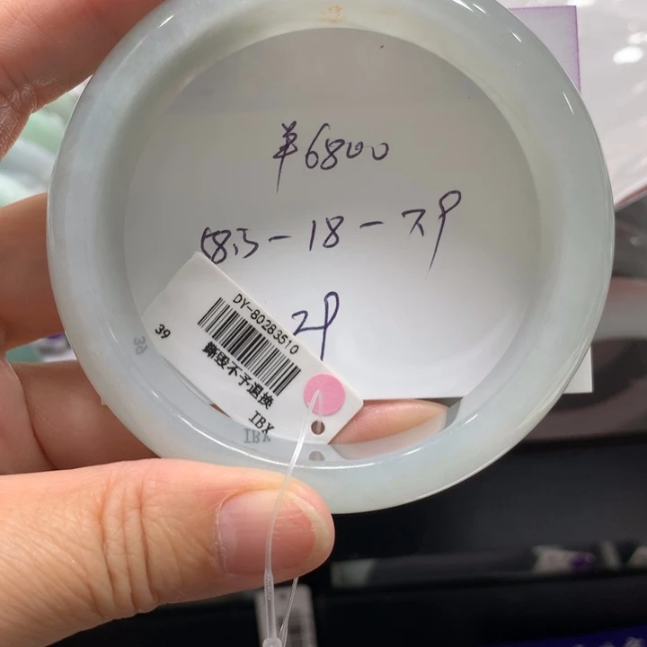 翡翠未镶嵌手镯29