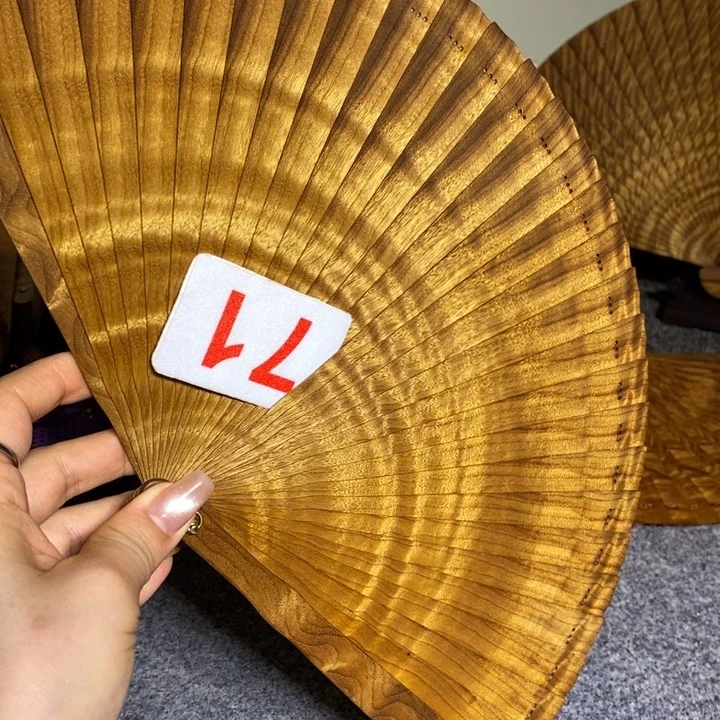 金丝楠金丝楠木扇子