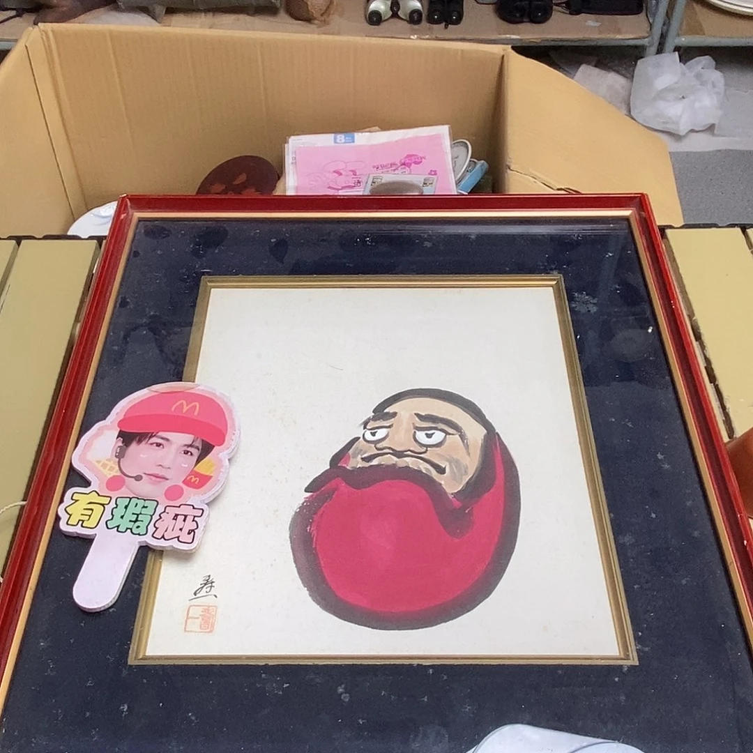茶具默认微瑕不退不换看好在拍