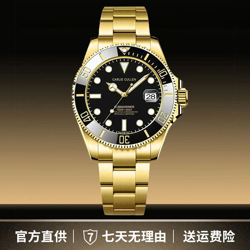 顶奢版格林尼治全球限量666枚/男士高端机械腕表116618