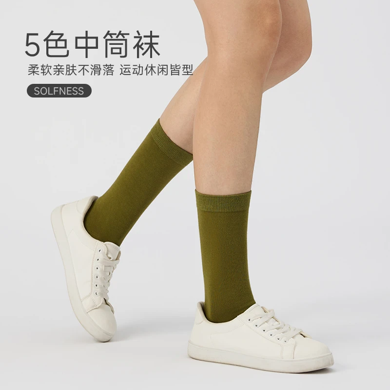 逆定/NIDING秋冬加长筒纯色无骨长绒棉男女通穿透气中筒袜