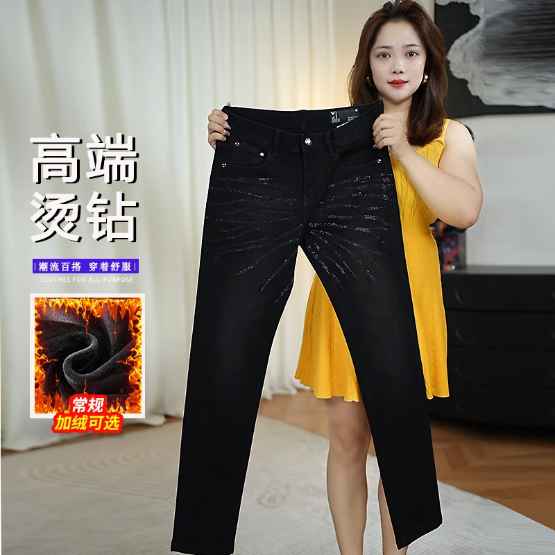 秋冬加绒厚款男士牛仔裤高端满天星烫钻水洗中腰弹力时尚潮流男装