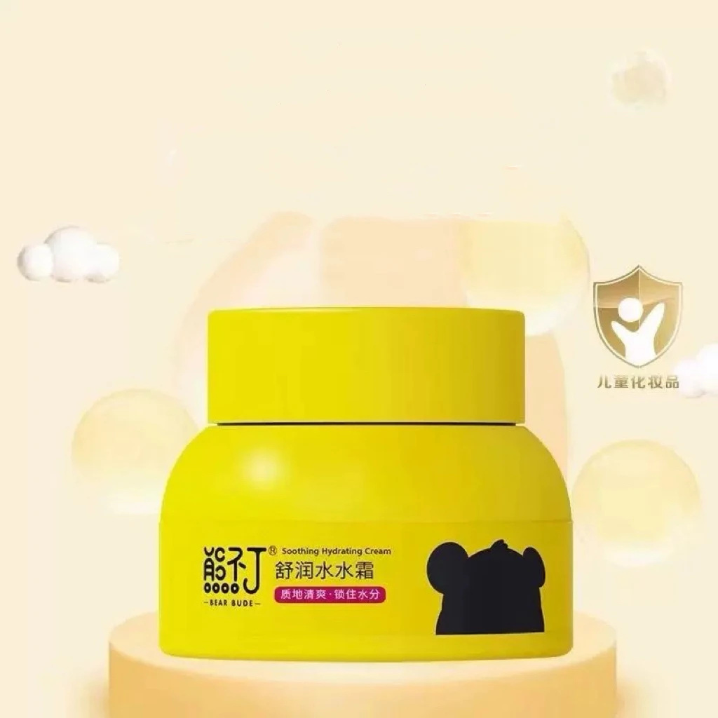 熊不丁舒润水水霜