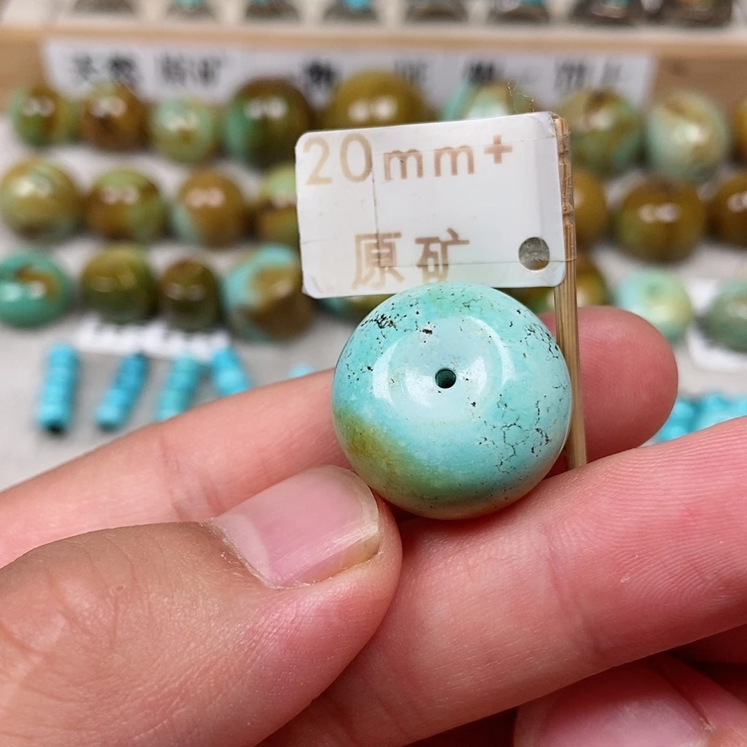 未镶嵌绿松石珠宝半成品