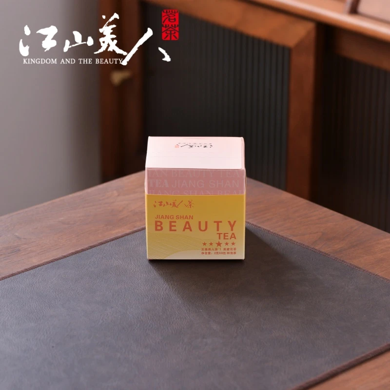 KINGDOM AND THE BEAUTY/江山美人五星美人茶杯泡茶24g大田美人茶