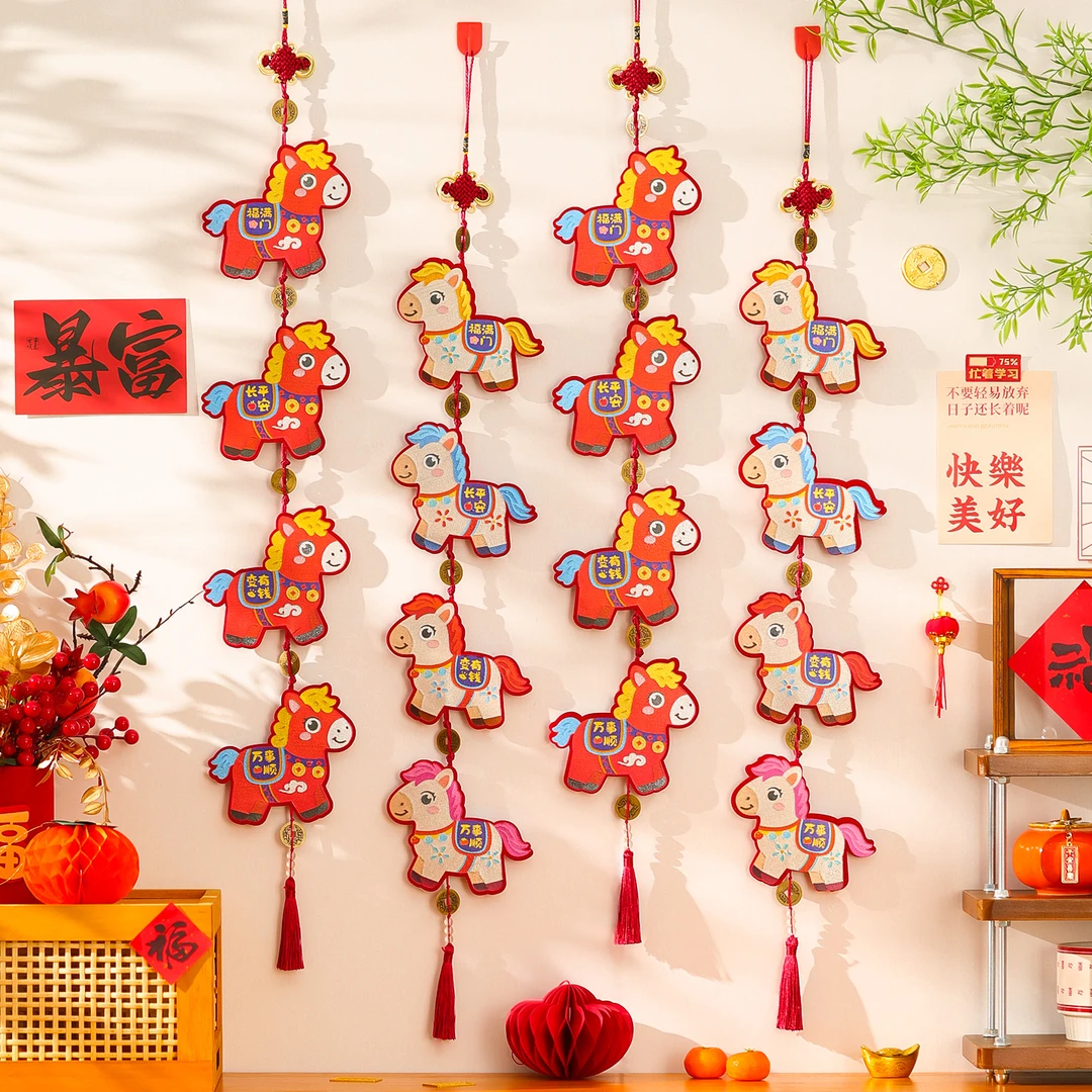 菲寻马年2026新年装饰福字挂件春节过年氛围布置客厅门上生肖挂饰