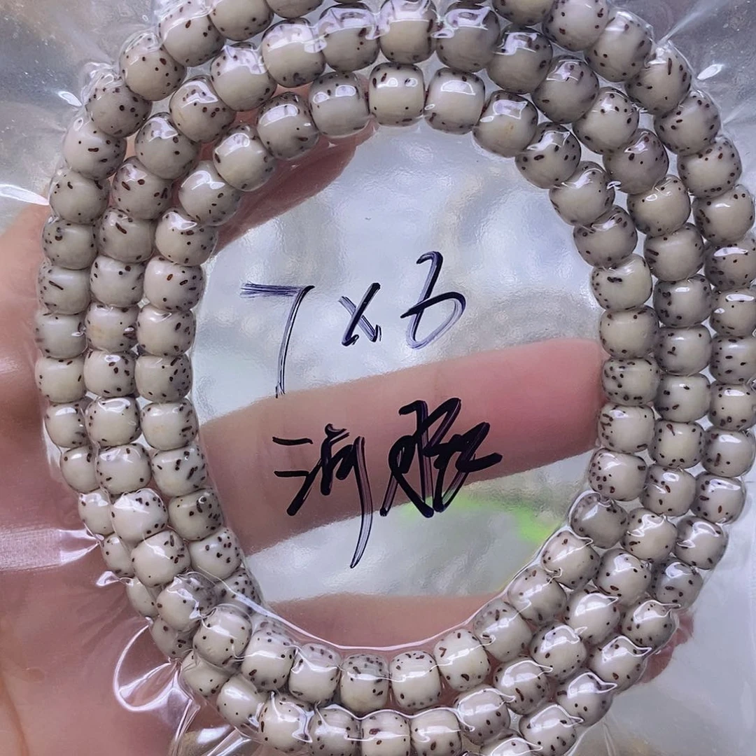 星月菩提手串糯冰