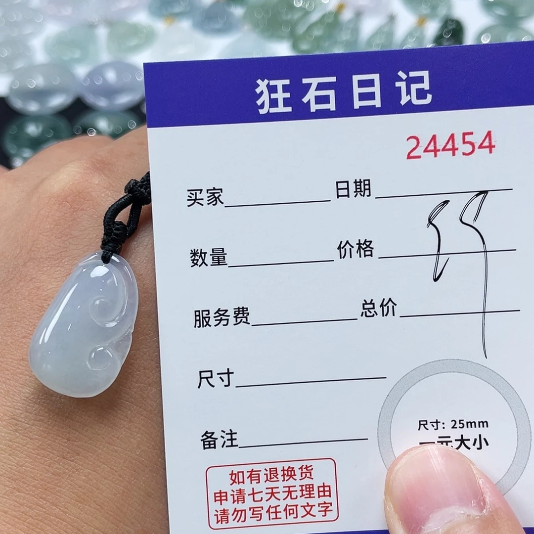 翡翠银S925镶嵌颈饰