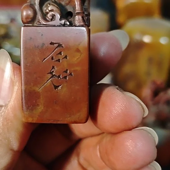 兜***9石材一物一拍包邮到家