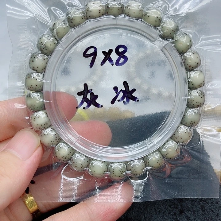手串星月菩提9-8石玉