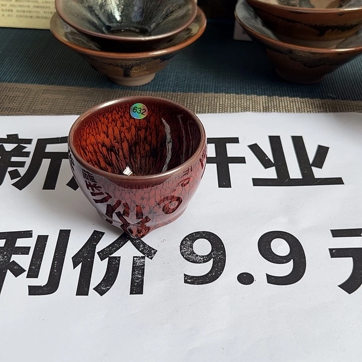 茶盏建盏喝茶主人杯
