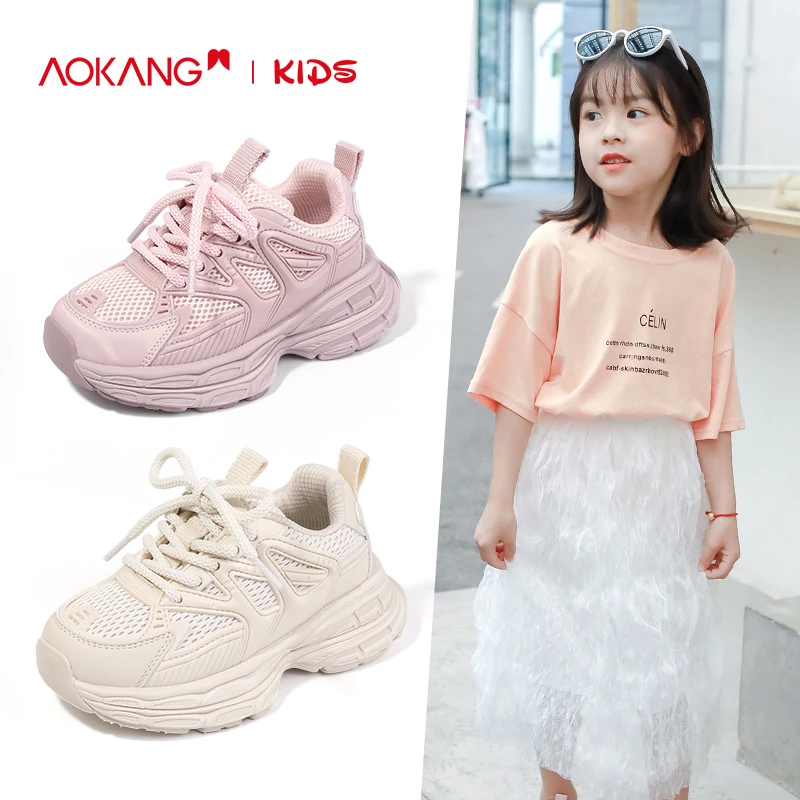 春季新款网面老爹鞋男女童中大童户外运动跑步校园百搭鞋