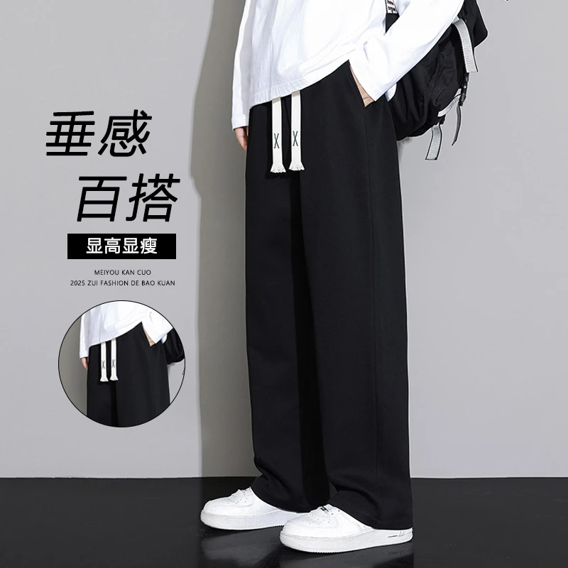 黑裤子男款秋冬季宽松直筒爆款2025新款运动加绒卫裤男生休闲长裤
