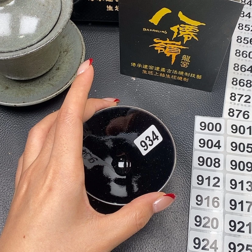 【闪购商品】茶盏934