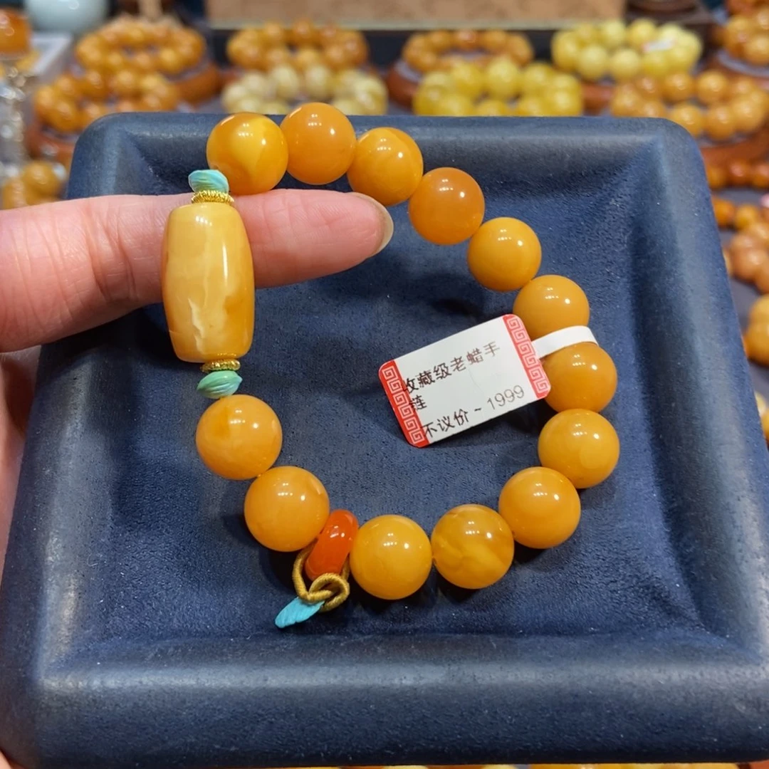 未镶嵌琥珀手链蜜蜡
