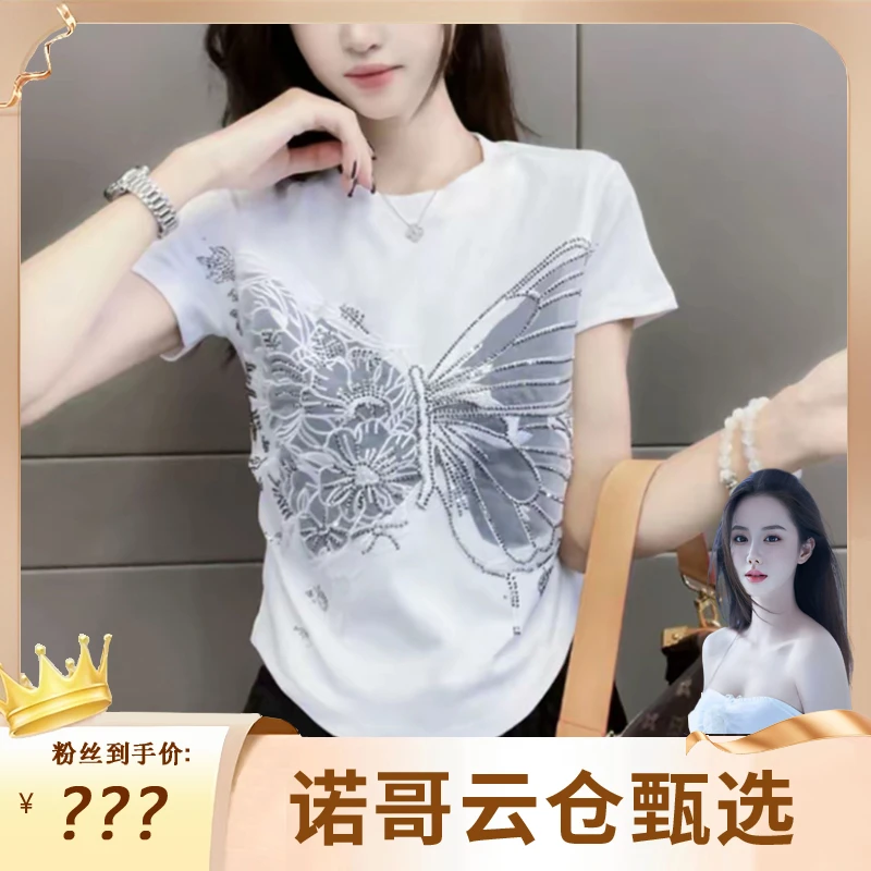【诺哥专属】夏季重工蕾丝蝴蝶短袖显瘦设计感时尚百搭圆领T恤A146#