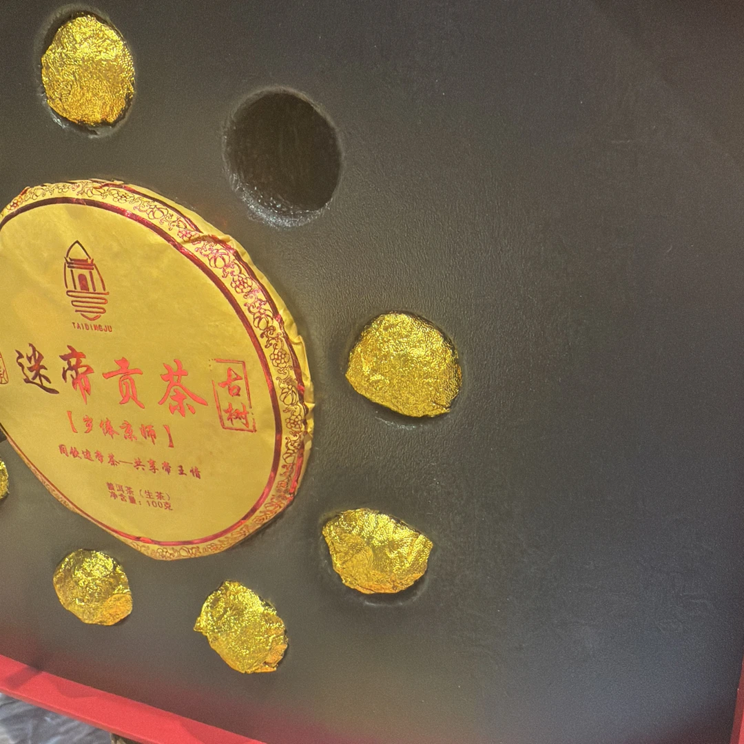 24年九五至尊龙珠的8克一粒共10粒