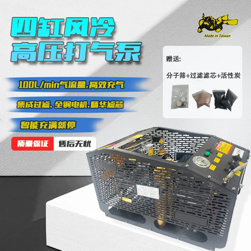 潜水气瓶四缸风冷高压打气机30mpa马达电动汽油版高压充气泵