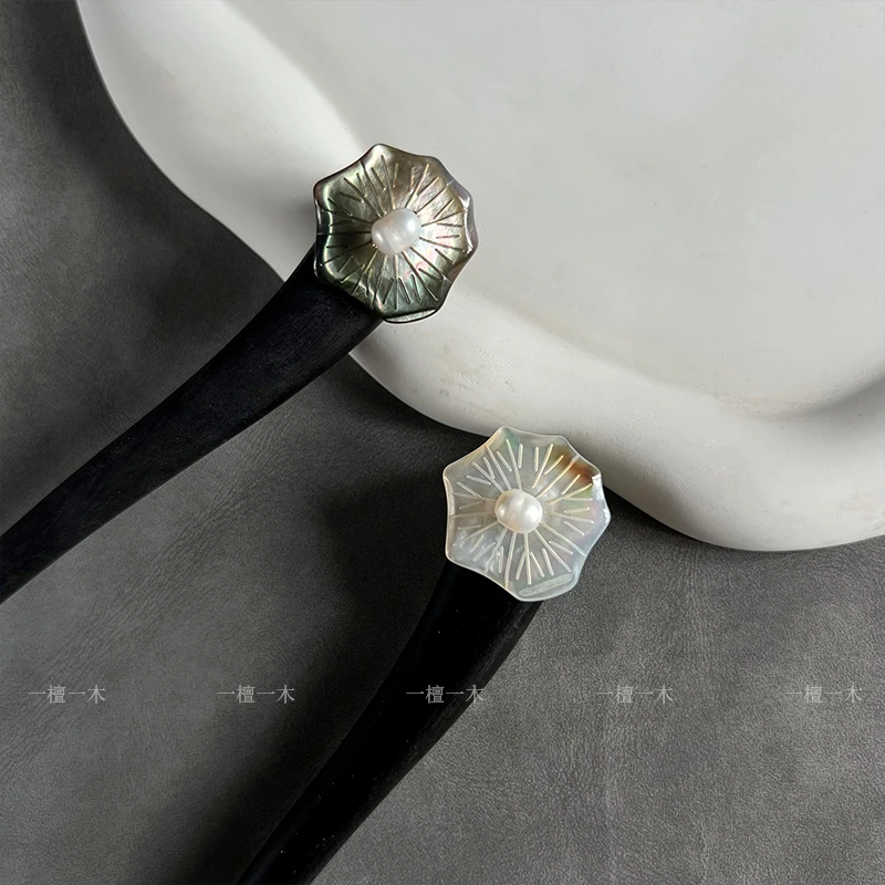 黑白贝母荷叶淡水珍珠发簪新中式国风复古高级感手工盘发簪子女