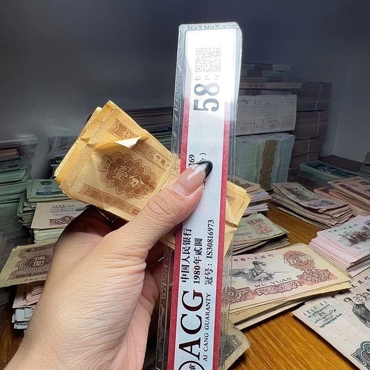 退市人民币100张如图