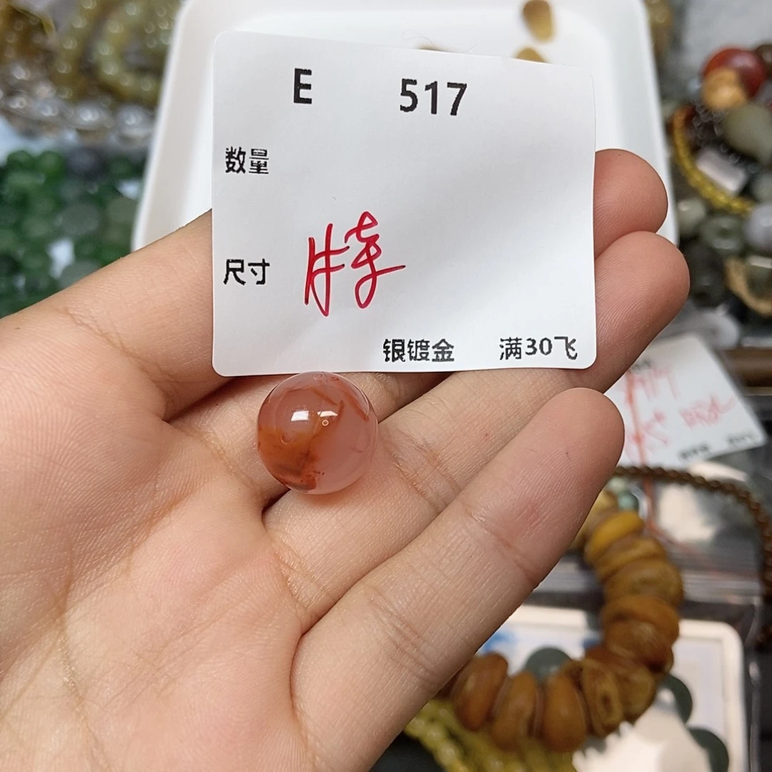 西***C颈饰未镶嵌和田玉（碧玉）E517