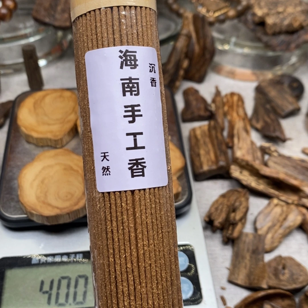 M***y沉香碎屑沉香海南手工香