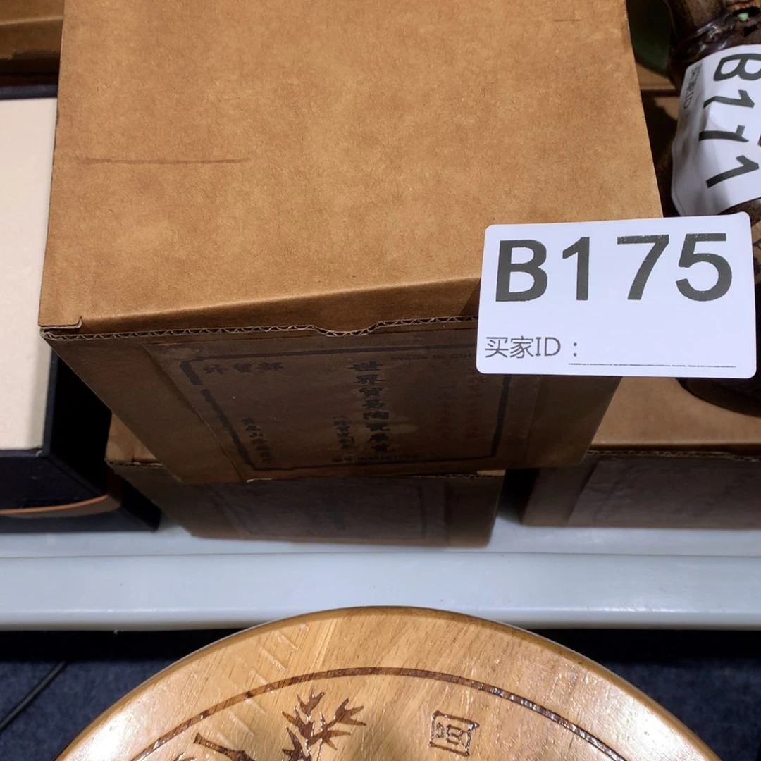 茶壶紫砂紫砂茶壶175