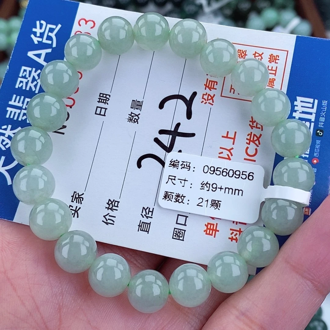 毛衣链未镶嵌翡翠