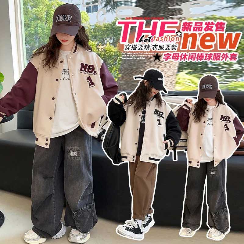 女童棒球服春秋装2025新款女孩大童春季休闲上衣儿童百搭宽松外套