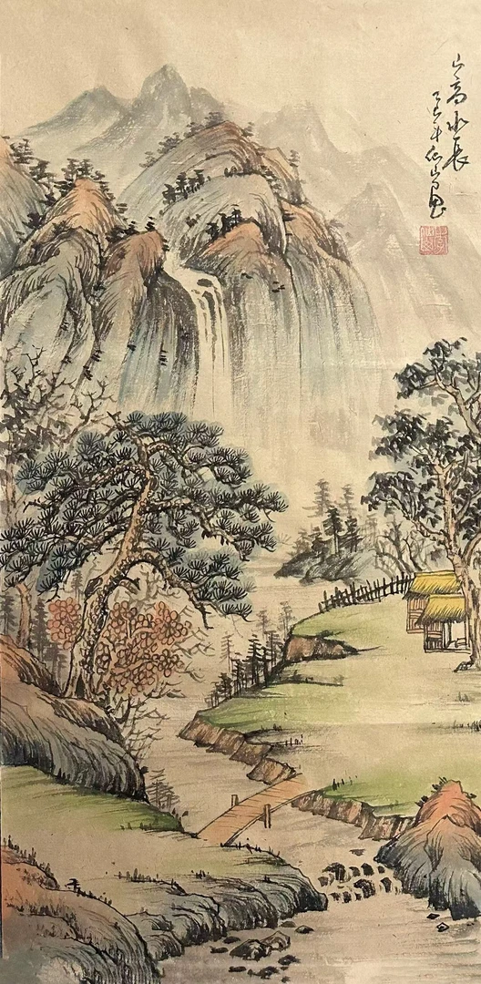李仙山《山高水长》34*68