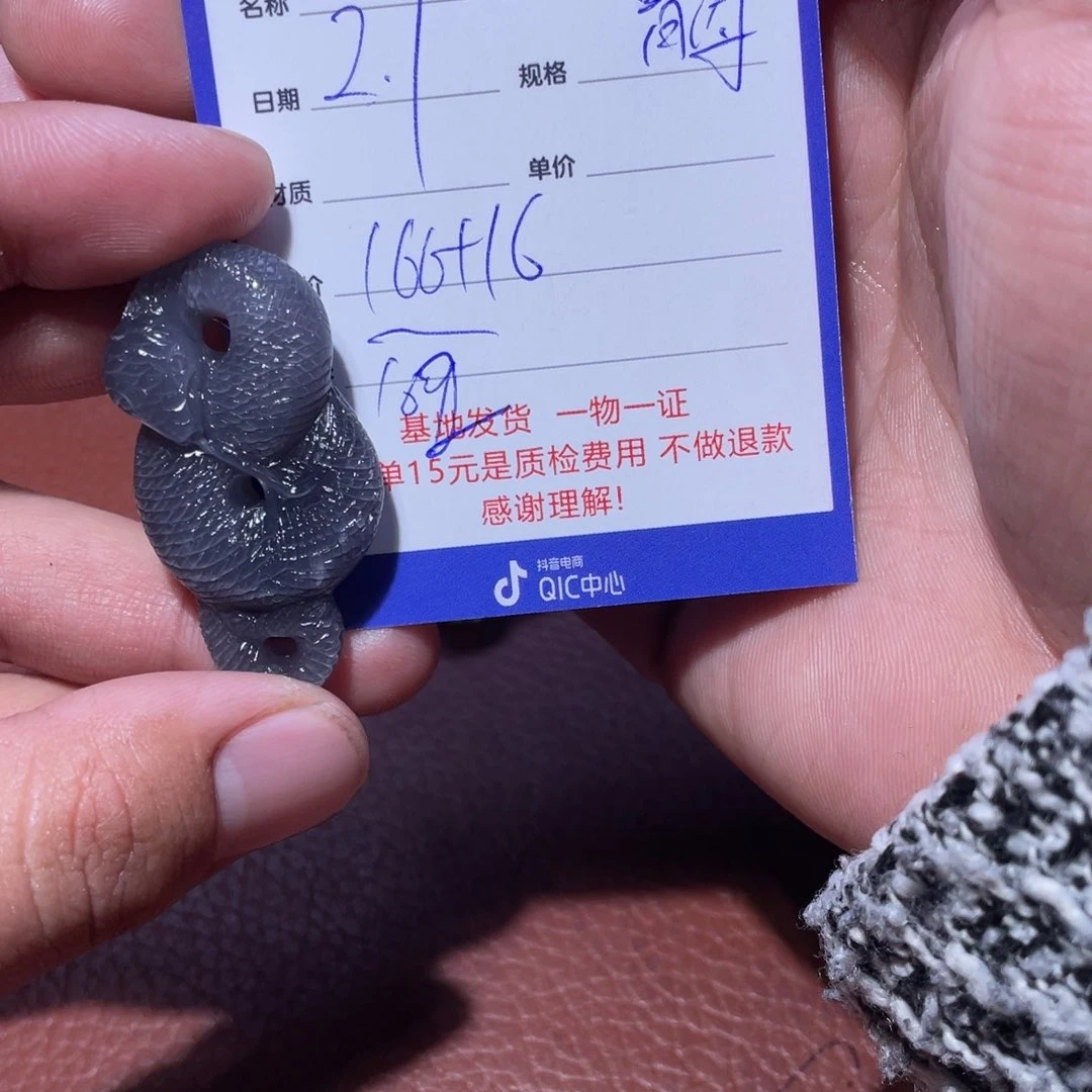 和田玉把件未镶嵌红***人