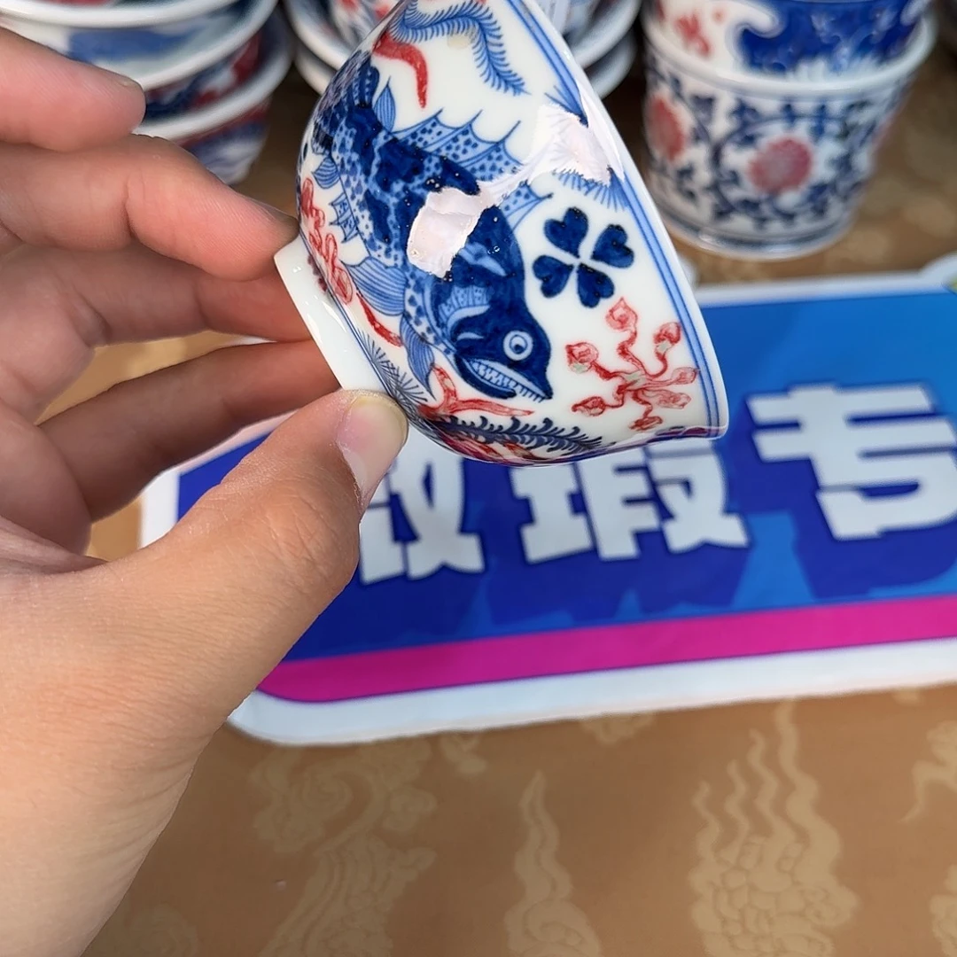 青花釉里红微瑕319