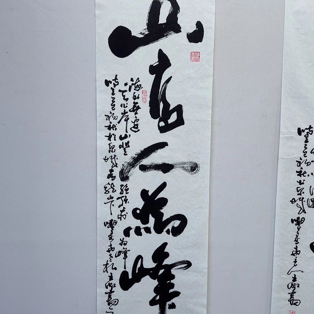 王虹老师书法作品集