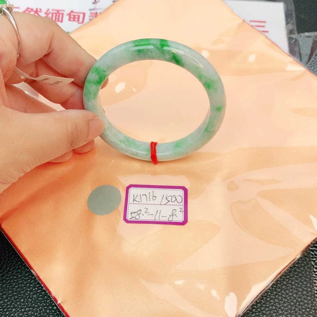 翡翠手镯未镶嵌缅甸翡翠