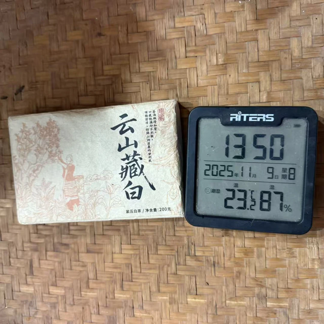 2015年云山藏普洱白茶砖200克PB1号11月9日