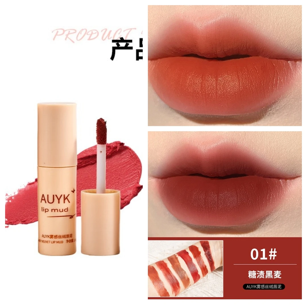 正品口红显白唇釉保湿滋润不沾杯学生哑光丝绒雾面伪素颜素颜持久