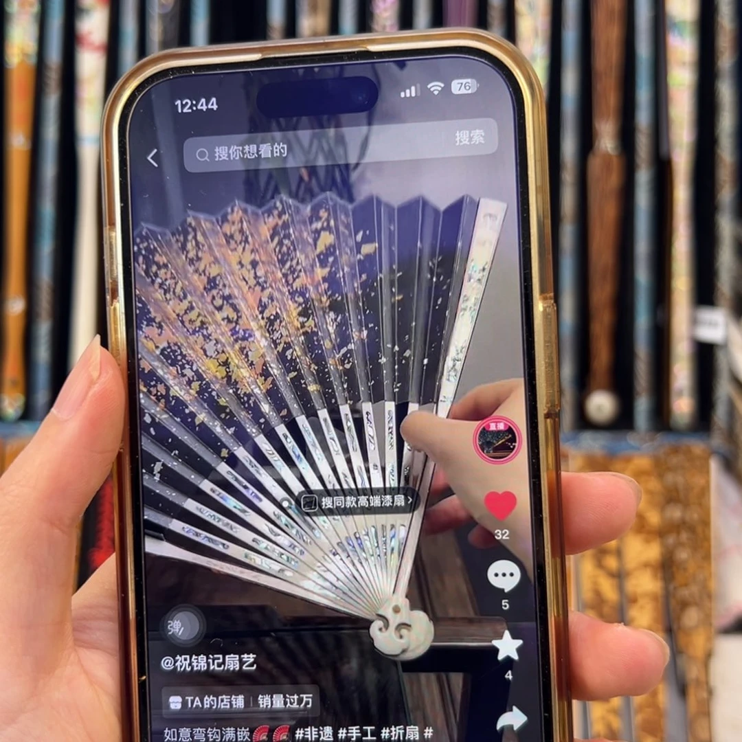 柳***鑫扇子祝锦记手工制作