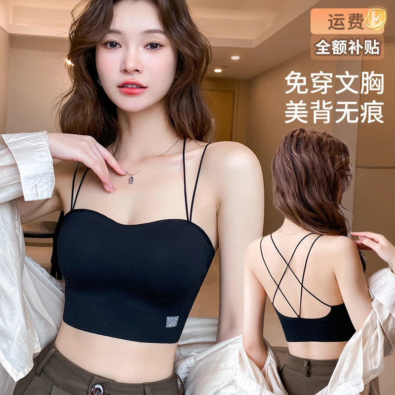 【美背吊带】无痕薄款背心带胸垫内衣女小胸大胸抹胸免穿内搭文胸