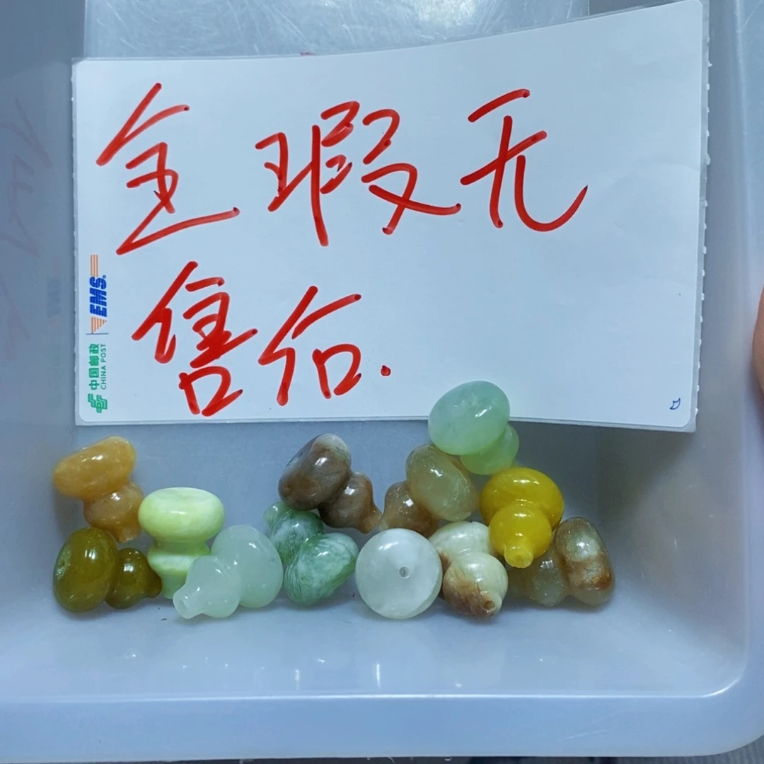 未镶嵌蛇纹石玉582