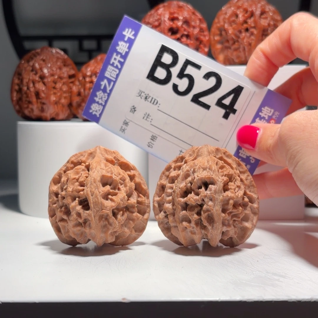 吊坠文玩核桃524号-逸捻橙皮苹果园A -尺44