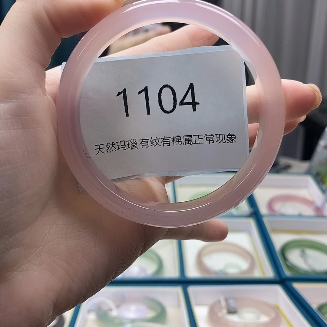 玛瑙/玉髓手镯未镶嵌猫****?