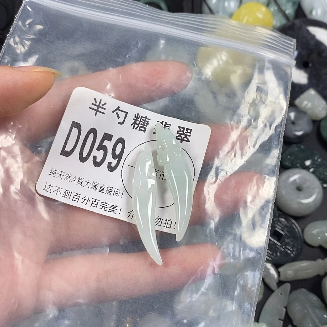 翡翠未镶嵌颈饰不含链