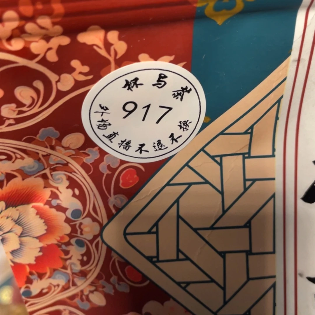 壶小**噜917号哈哈哈哈哈哈哈哈哈哈哈哈哈