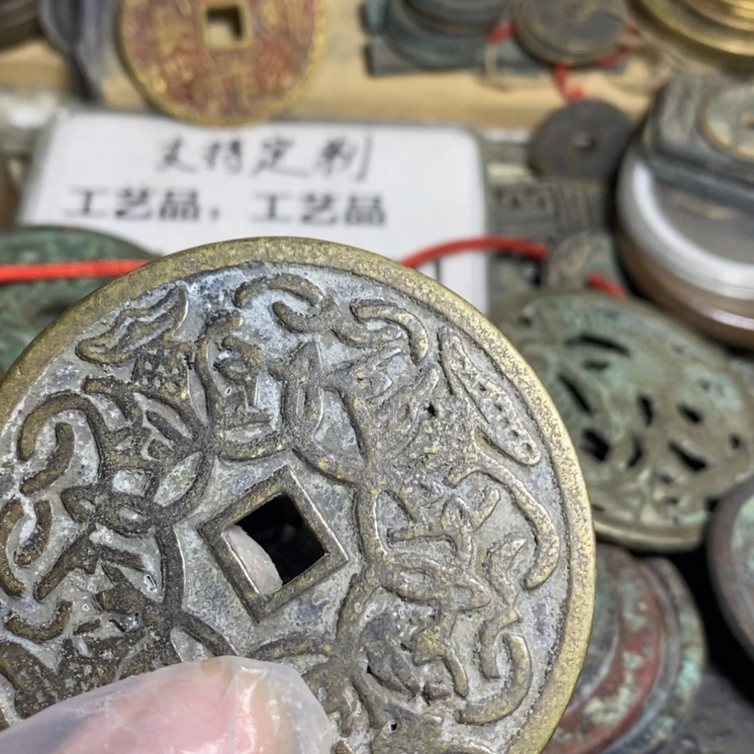 晓***岸铜现代工艺品学习币瑕疵品不退不换