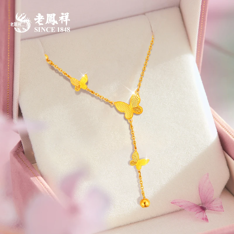 老鳯祥足金项链蝴蝶流苏黄金套链时尚送女友老婆节日礼物*商城